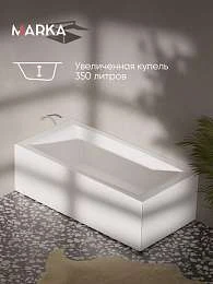 Ванна АЭЛИТА/AELITA 2000х1000 МГ