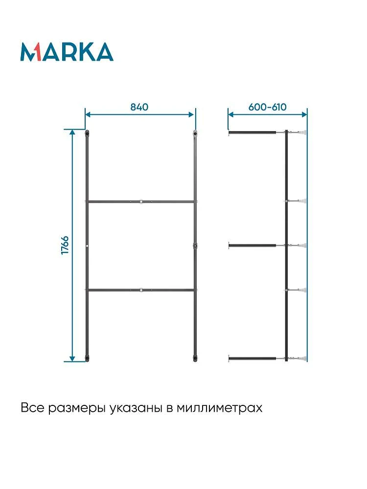 Рама разборная ПУ 1800-1900х900