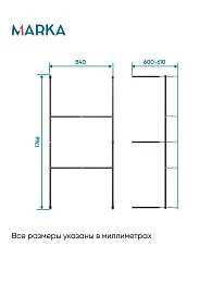 Рама разборная ПУ 1800-1900х900
