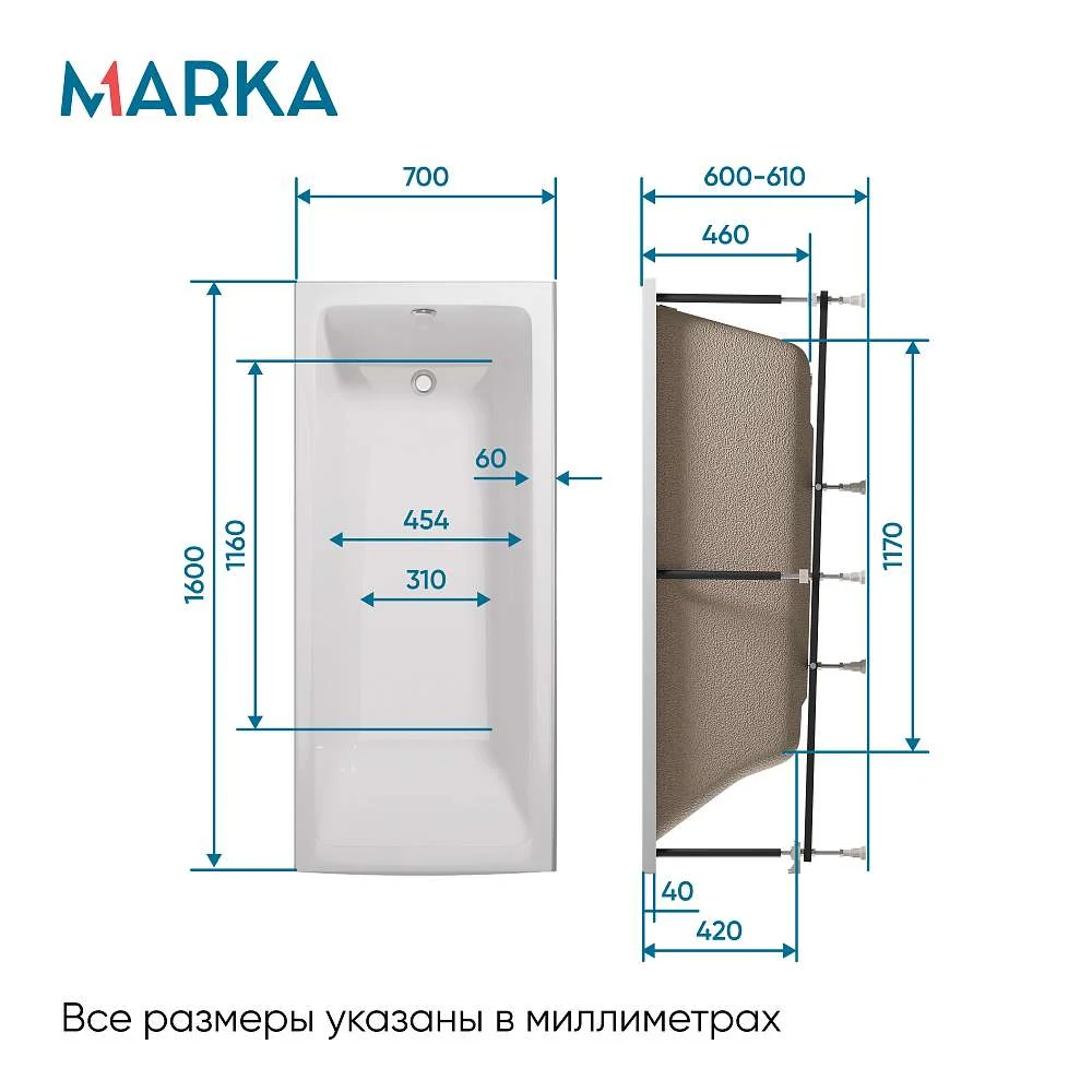 Ванна БЬЯНКА/BIANCA 1600х700 МГ