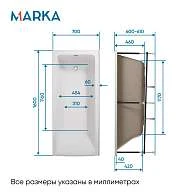 Ванны Ванна БЬЯНКА/BIANCA 1600х700 МГ