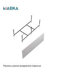 Ванна ВЕСПЕР/VESPER 1700х700 СМ/ПР