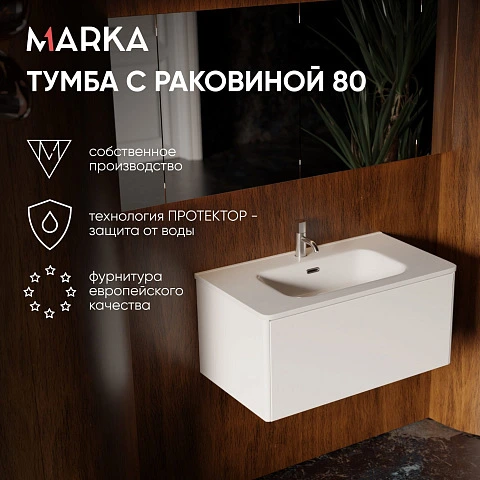 Тумба под раковину ГАЛА 80П (800х360х453) 1я белый