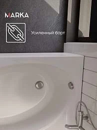 Ванна акриловая 1Marka DIANA 170x90