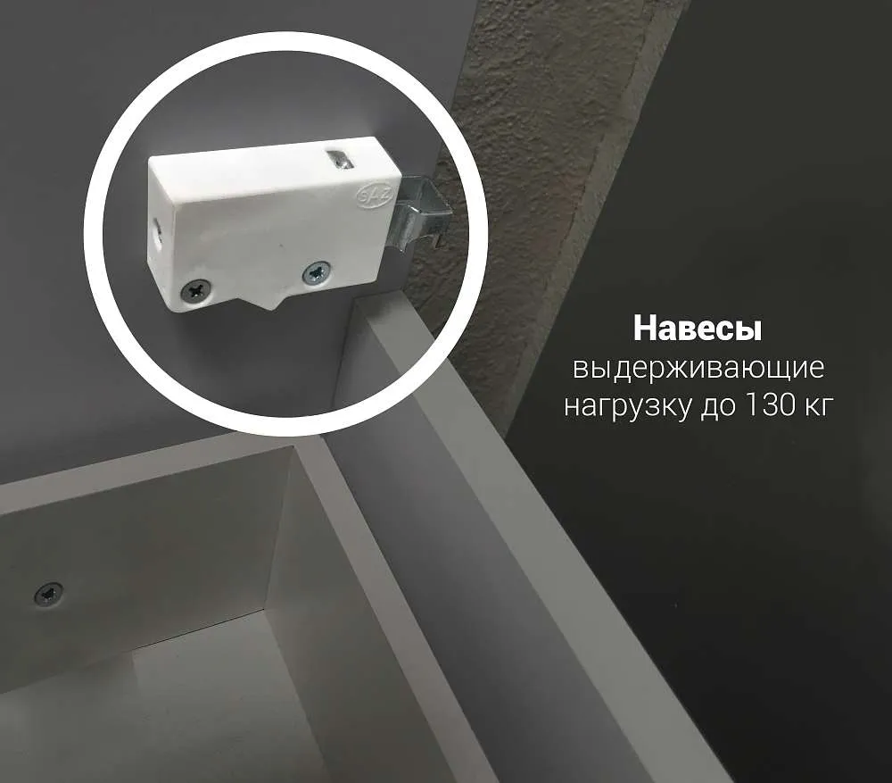 Тумба под раковину Вита 65Н 2д. белый глянец, МДФ