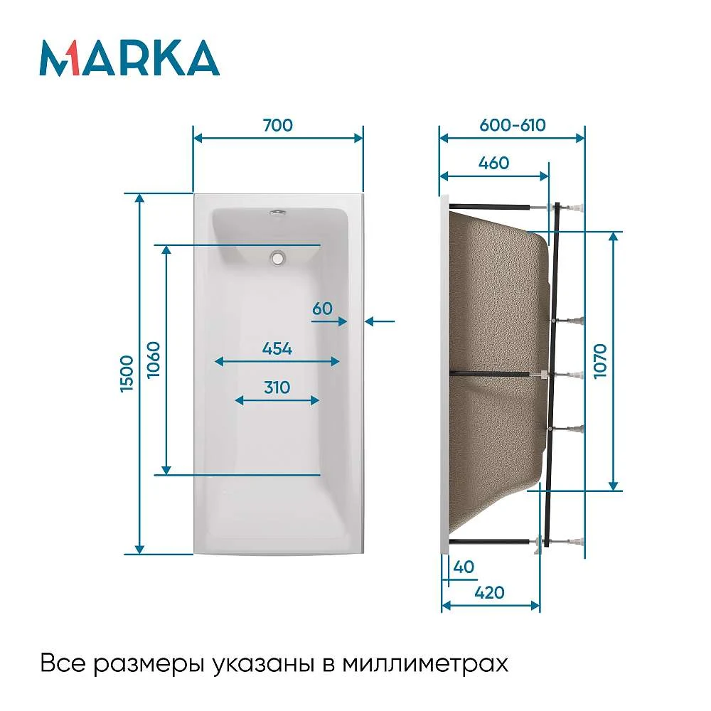 Ванна БЬЯНКА/BIANCA 1500х700 МГ