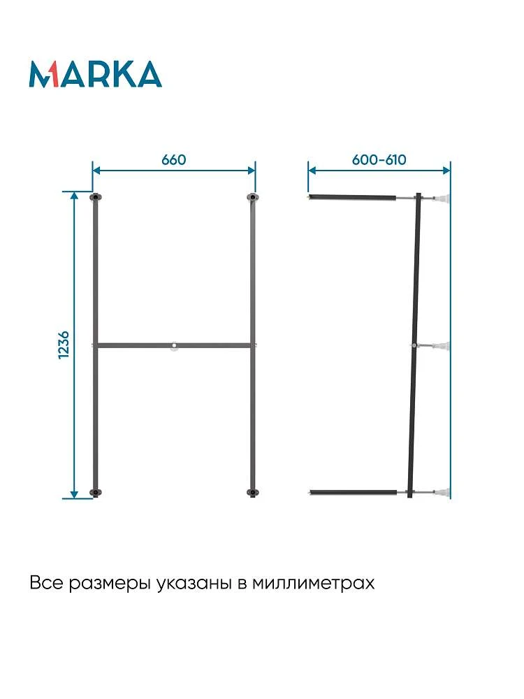 Рама разборная ПУ 1300х700