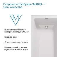 Ванны Ванна БЬЯНКА/BIANCA 1500х700 МГ