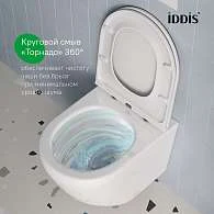 Комплект 3в1 IDDIS Basic подвесной унитаз, инсталляция и клавиша смыва белая BASBQ03i73