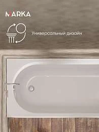 Ванна ВЕСПЕР/VESPER 1700х700 СМ/ПР