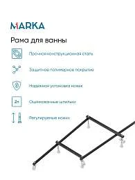 Панель ПИККОЛО/PICCOLO 1700х750 L фронт рельеф