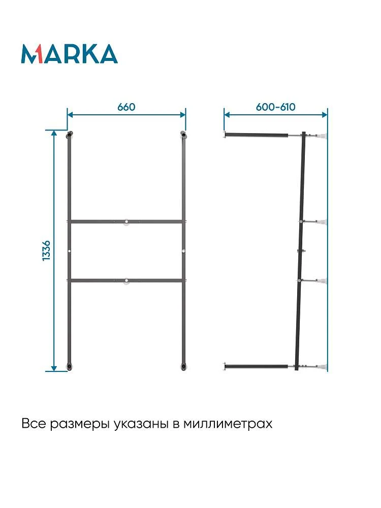 Рама разборная ПУ 1400х700