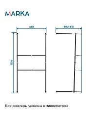 Рама разборная ПУ 1400х700