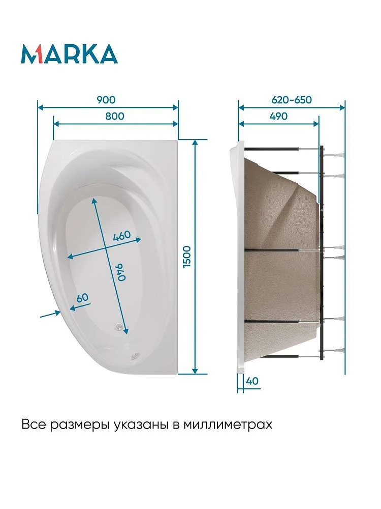 Ванна ДЖУЛИАННА/JULIANNA 1500х900 L МГ