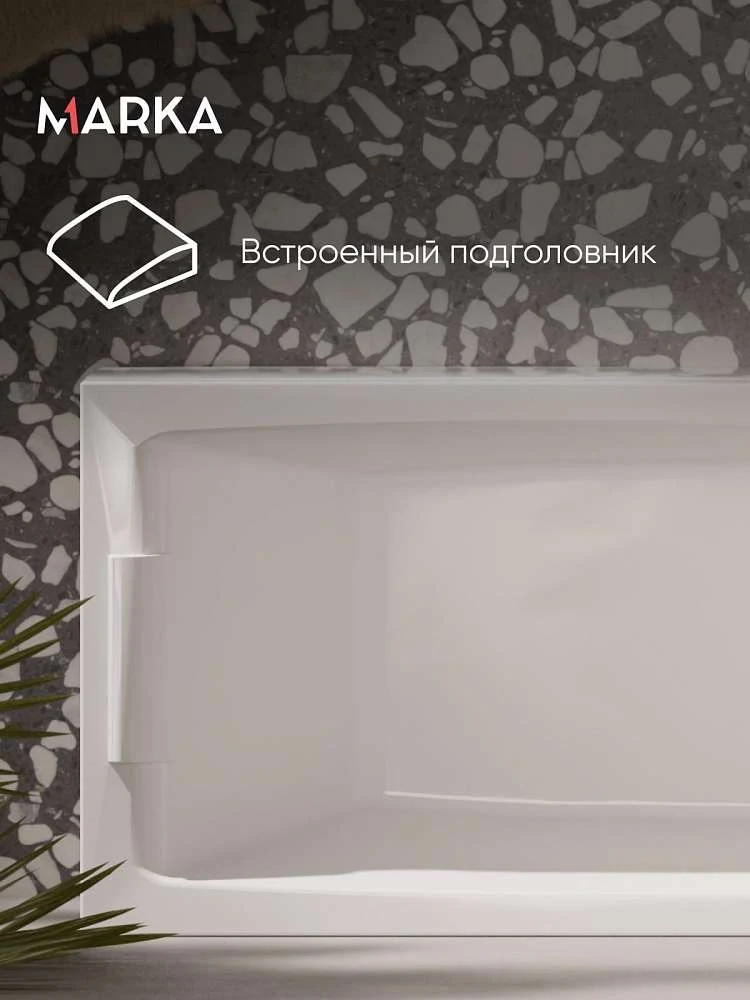 Ванна АЭЛИТА СЛИМ/AELITA SLIM 1700х750
