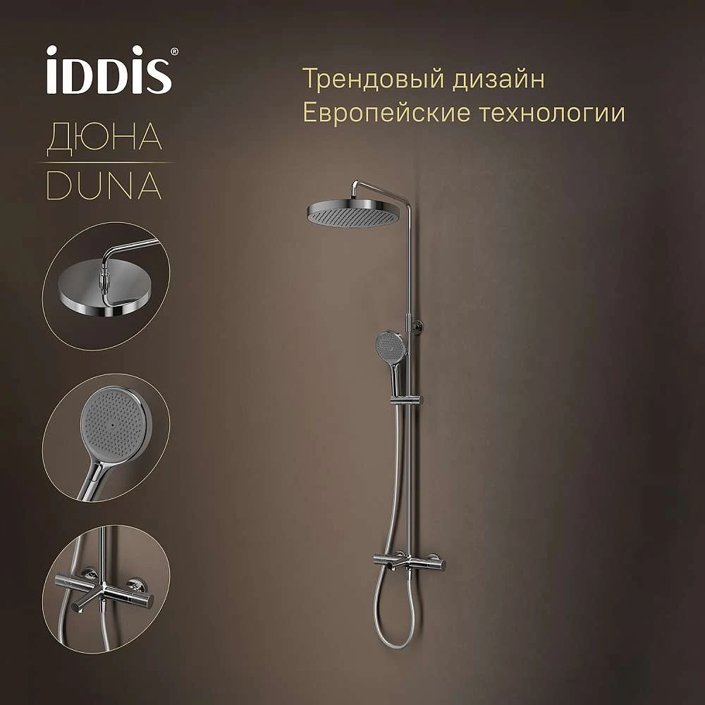 Душевая система IDDIS Duna термостат DUNSBSTi06