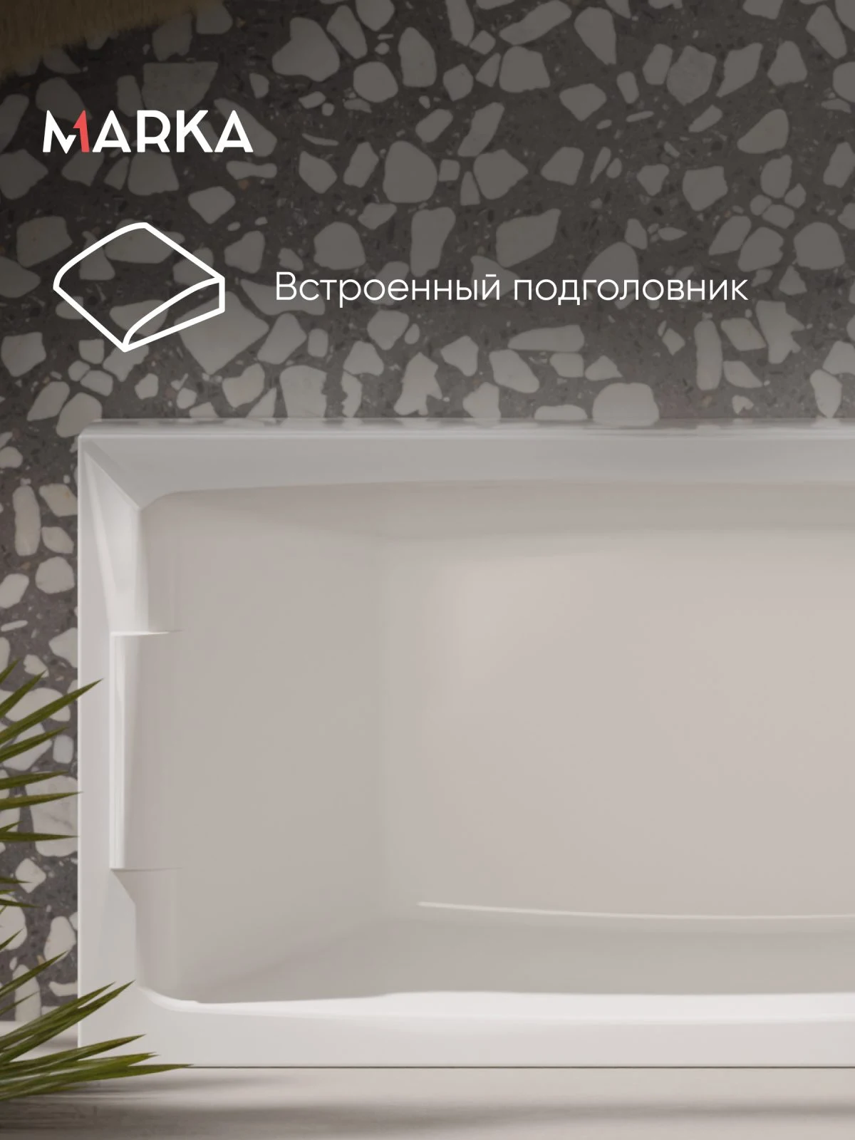 Ванна АЭЛИТА СЛИМ/AELITA SLIM 1500х750