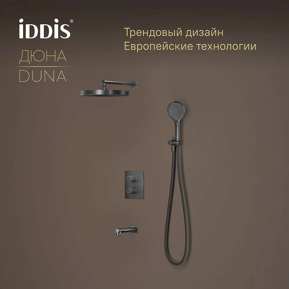Комплект встраиваемый IDDIS Duna смеситель, верхний душ, лейка, излив графит матовый DUNGMSTi68