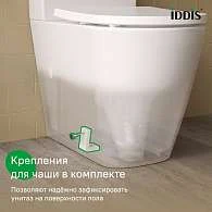 Унитаз напольный IDDIS Слайд смыв торнадо SLIRDSEi24