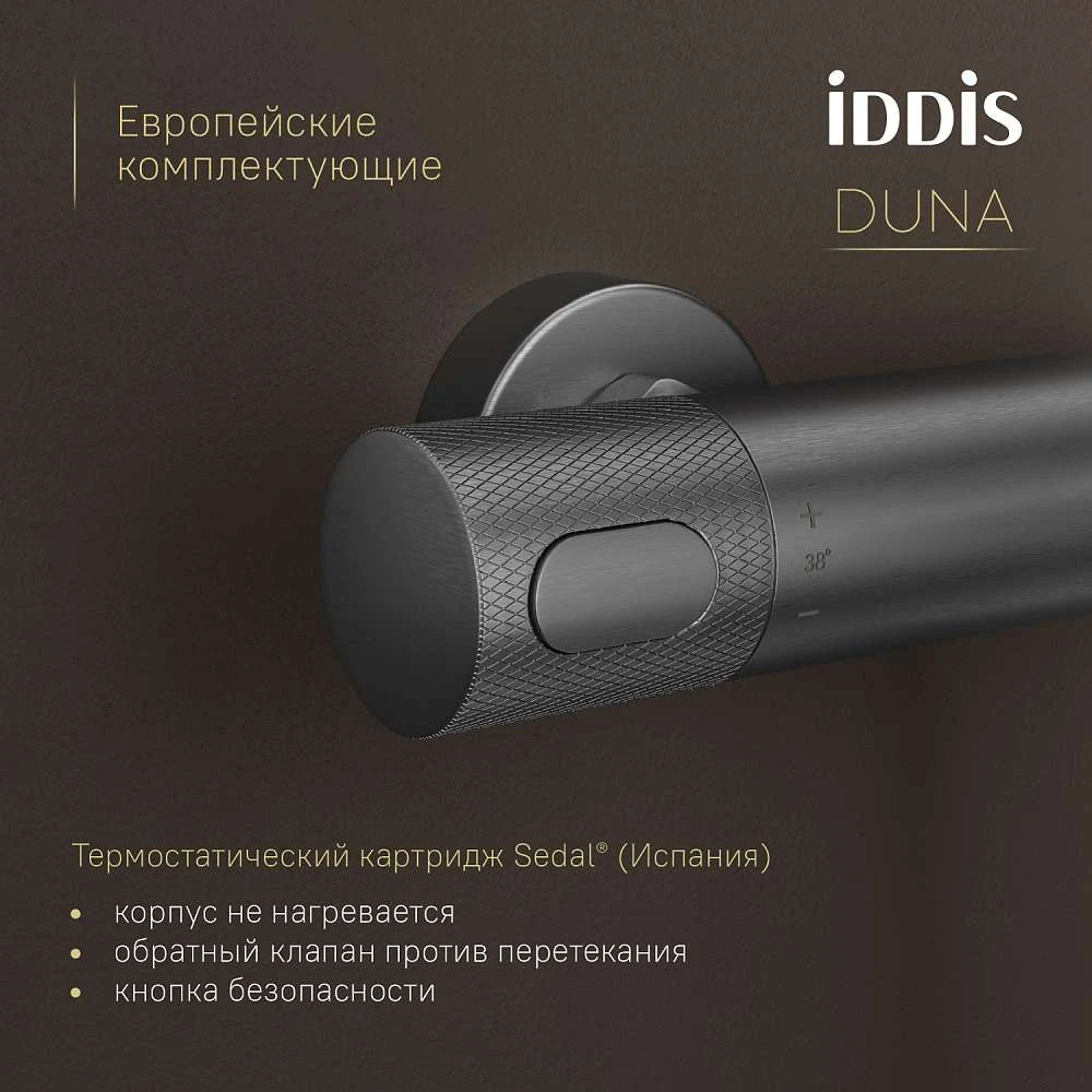 Смеситель для ванны IDDIS Дюна термостат графит матовый DUNGM02i74WA