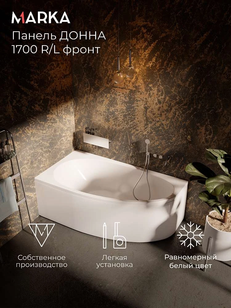 Панель ДОННА 1700 R/L фронт