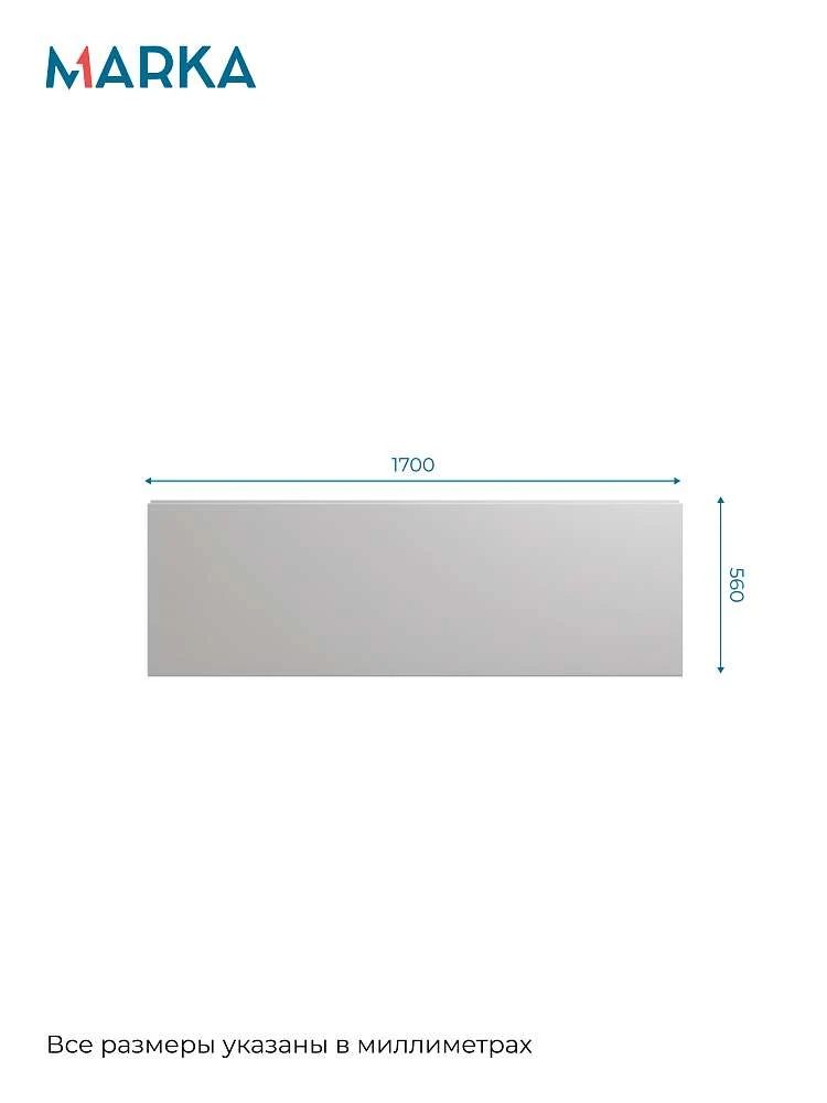 Панель ФЛЭТ/FLAT 1700 фронт