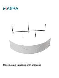 Ванна акриловая 1Marka LUXE 155x155