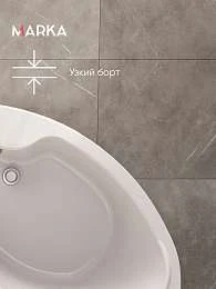 Ванна АУРА/AURA 1500х1050 R ПР