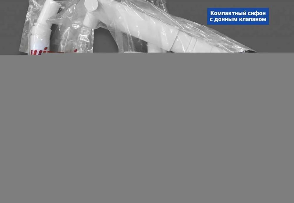 Тумба под раковину Соната 90П 2в.я. белый глянец