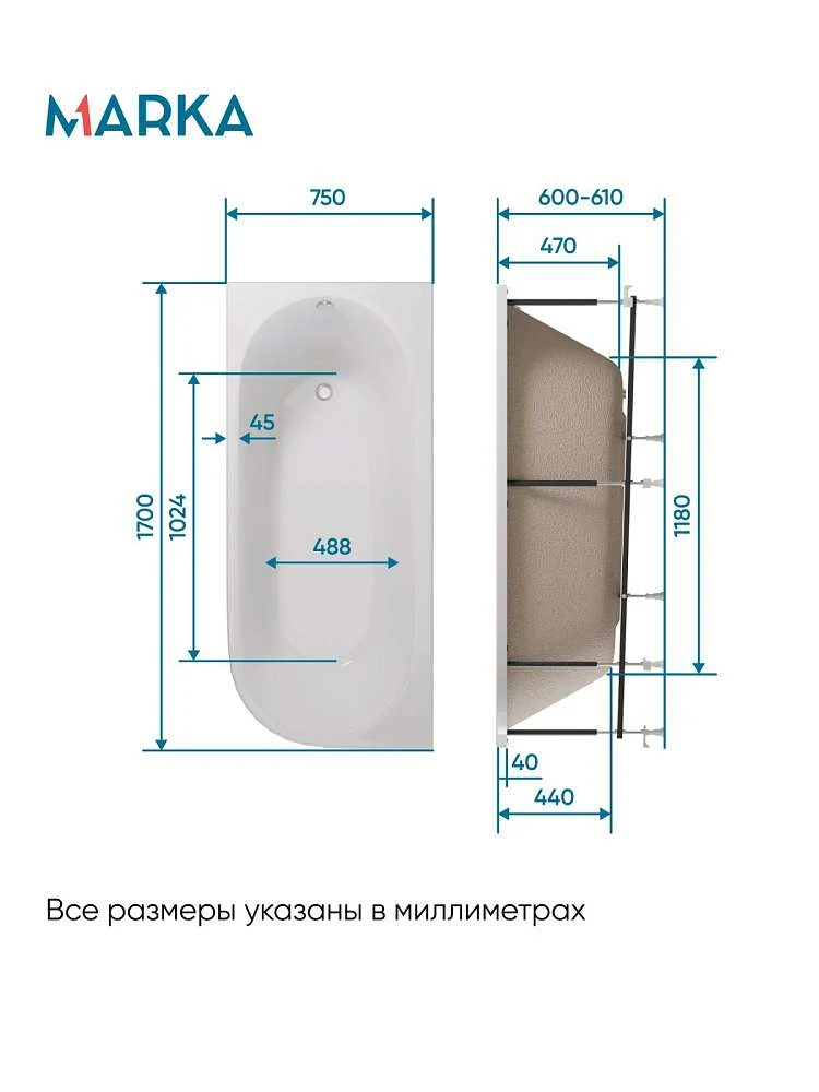 Ванна АЛИСА/ALISA 1700х750 L МГ