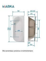 Ванна АЛИСА/ALISA 1700х750 L МГ