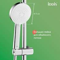 Душевая система IDDIS Зодиак X с изливом ZDXSB3Fi06