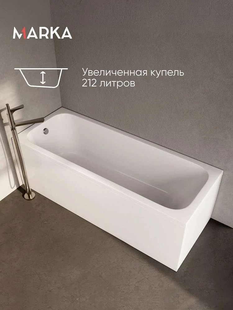 Ванна РУАН/RUAN 1800х700 СМ/ПР