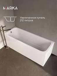 Ванны Ванна РУАН/RUAN 1800х700 СМ/ПР