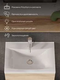 Тумба с раковиной РЕВО/Revo 50Н 3 полки дуб сонома