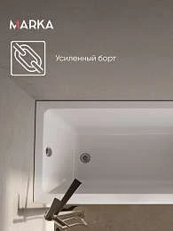 Ванны Ванна БЬЯНКА/BIANCA 1700х700 МГ