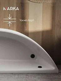Ванна ПИККОЛО/PICCOLO 1700х750 R ПР