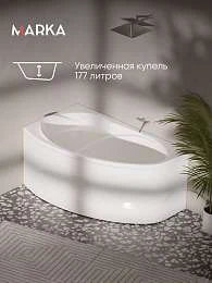 Ванна акриловая Marka One JULIANNA 160x95