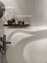 Ванна акриловая Marka One LIL 140x90