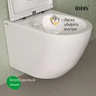 Комплект 3в1 IDDIS Basic подвесной унитаз, инсталляция и клавиша смыва белая BASB030i73