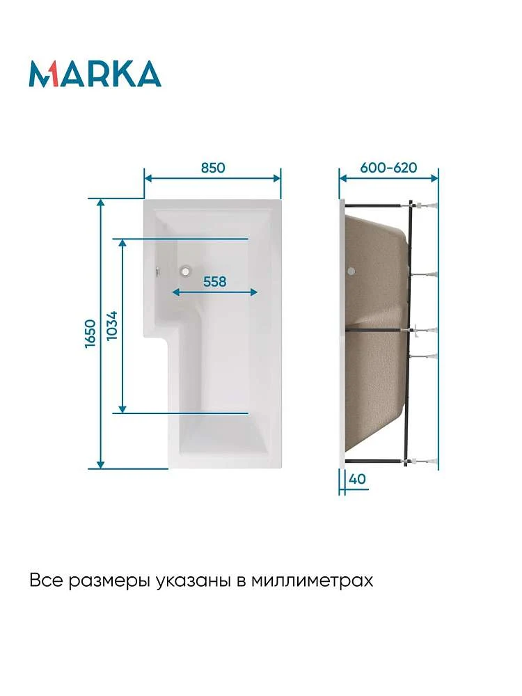 Ванна ЛИНЕА/LINEA 1650х850 L ПР