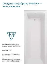 Ванны Ванна БЬЯНКА/BIANCA 1800х700 МГ
