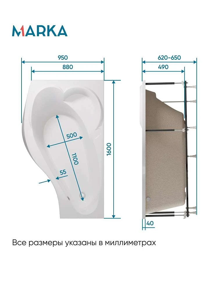 Ванна ГРАЦИЯ/GRACIA 1600х950 L ПР