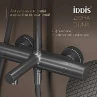 Душевая система IDDIS Дюна с изливом термостат графит матовый DUNGMSTi06