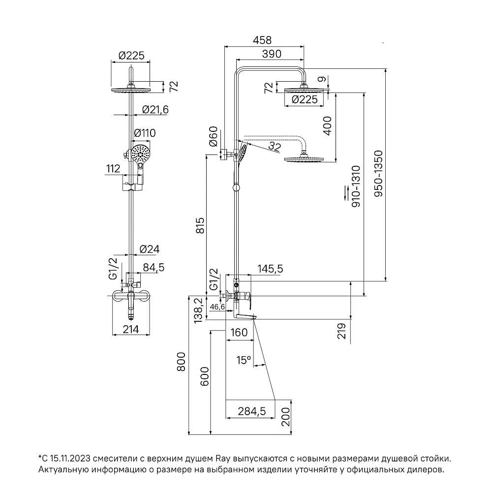 Душевая система  IDDIS Ray с  изливом черный матовый RAYBL3Fi06