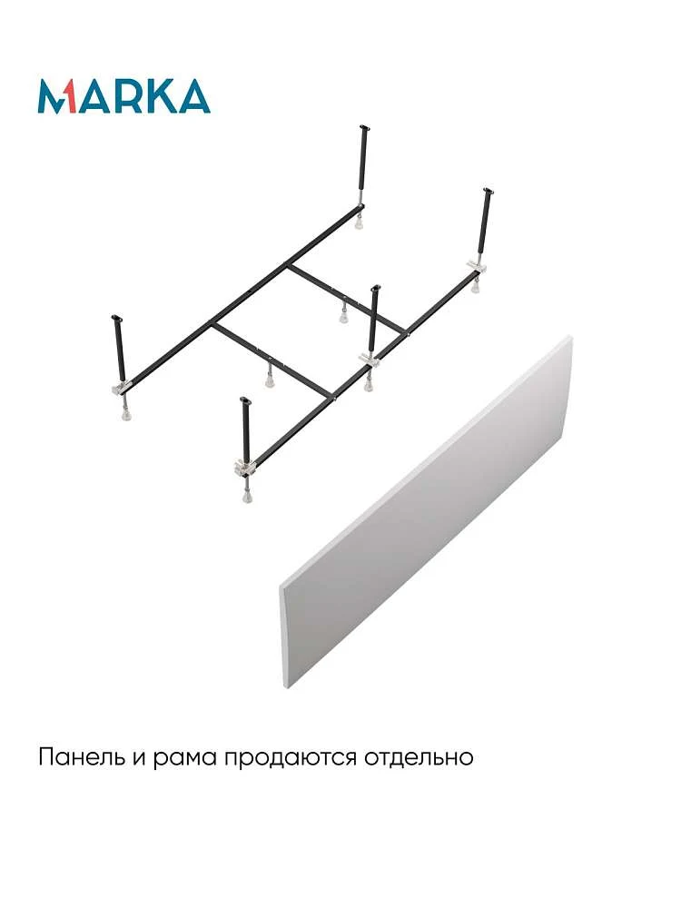 Ванна БЬЯНКА/BIANCA 1700х750 МГ