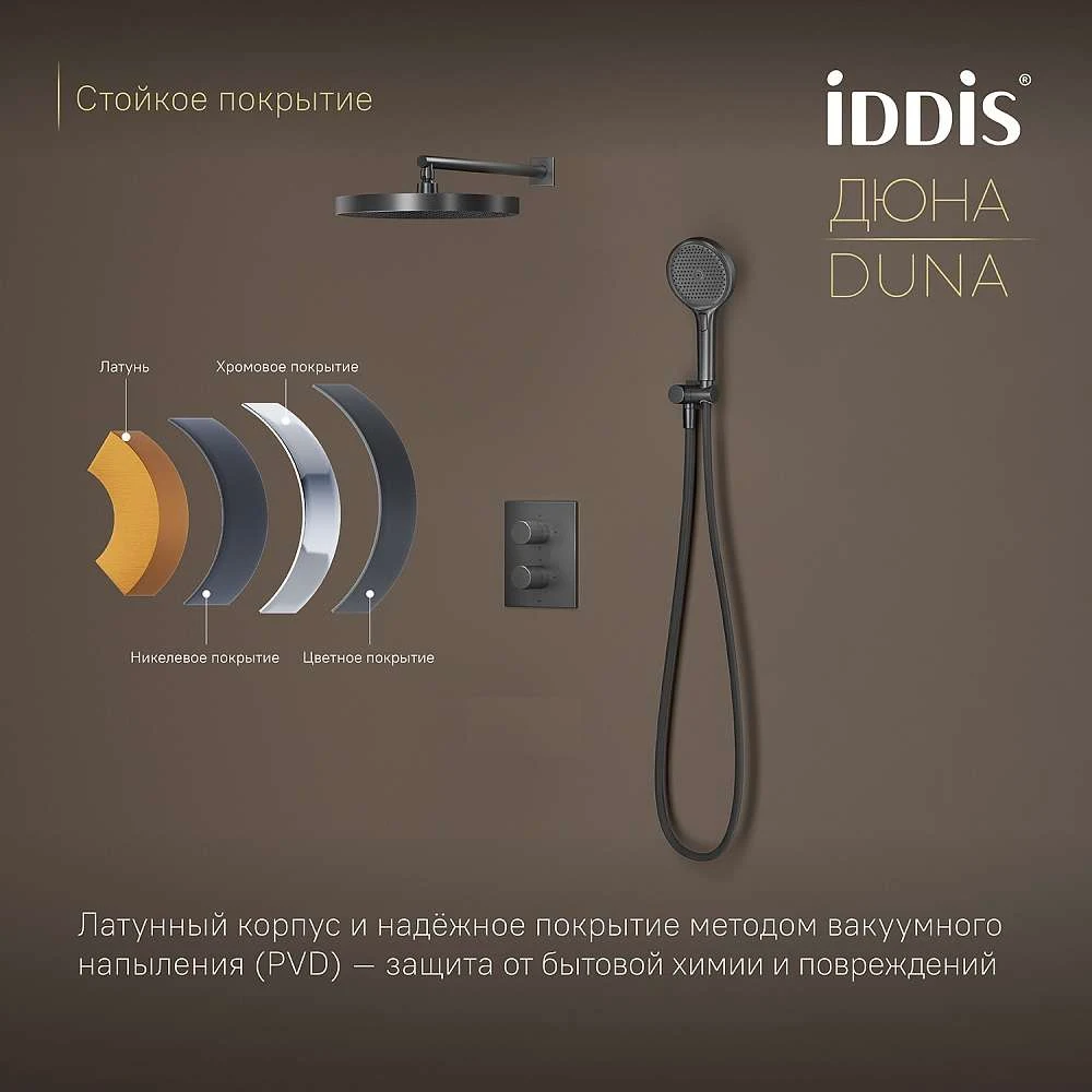 Комплект встраиваемый IDDIS Duna смеситель, верхний душ, лейка термостат графит матовый DUNGM0Ti67