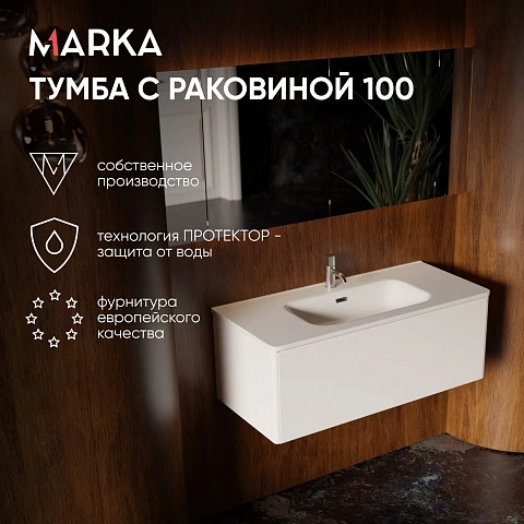 Тумба под раковину ГАЛА 100П (1000х360х453) 1я белый