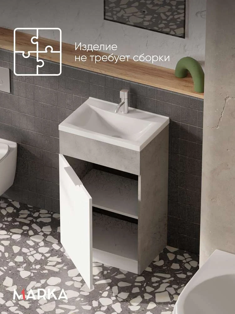 Тумба с раковиной РЕВО/Revo 50Н 1д. бетон светло-серый