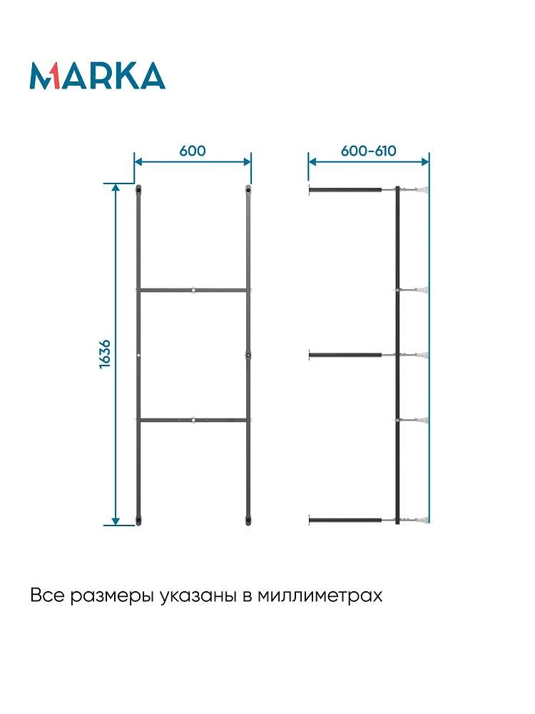 Рама разборная ПУ 1700х600